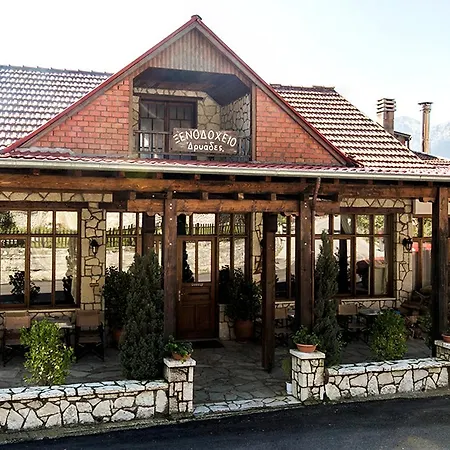 Hotel Oreades